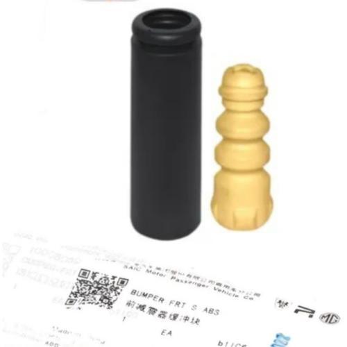MG6 Rear Shock Absorber Dust Cover