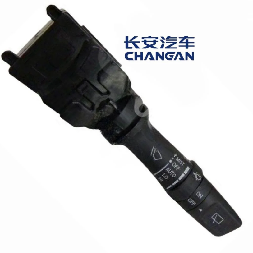 Changan CS75 UNI-K UNI-T UNI-S Wiper Handle (Replica)