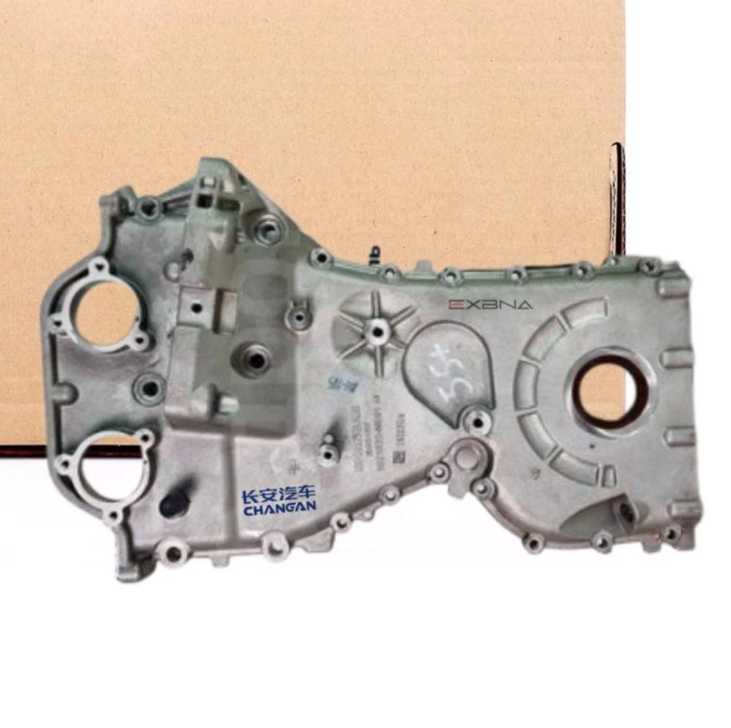 Changan UNI-S CS35 Engine Cover (Replica)
