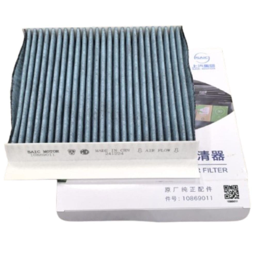 MG5 air conditioner filter (replica)