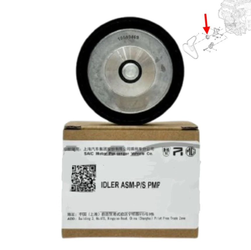 Genuine MG5 engine external belt pulley
