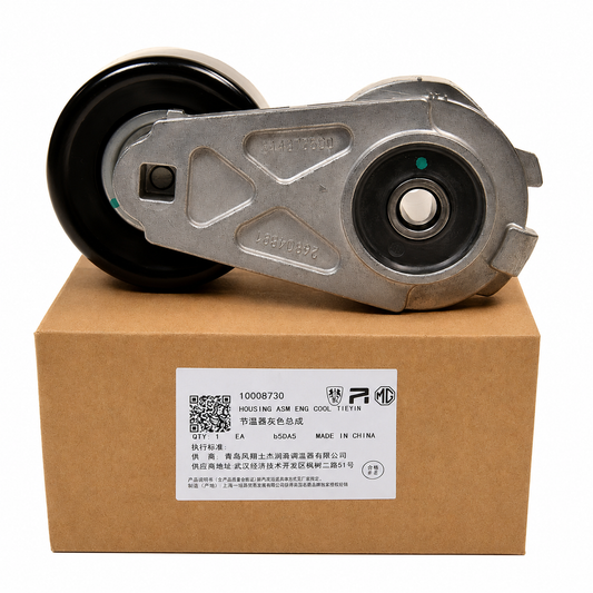 MG-ZS MG5 Tensioner - INA Agency Factory