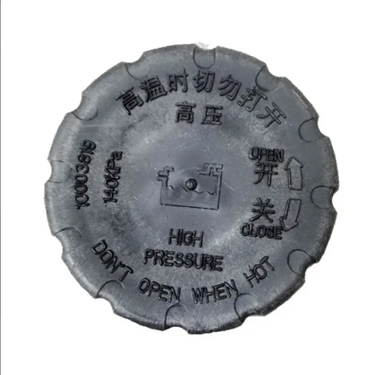 Genuine MG radiator cap