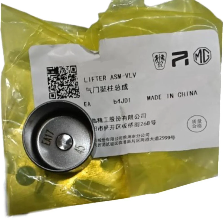 Original MG5 valve lifters, set of 16 pieces