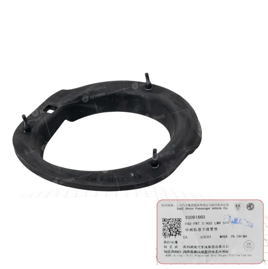 Front spring bushing - MG-MG360 MG5 Original