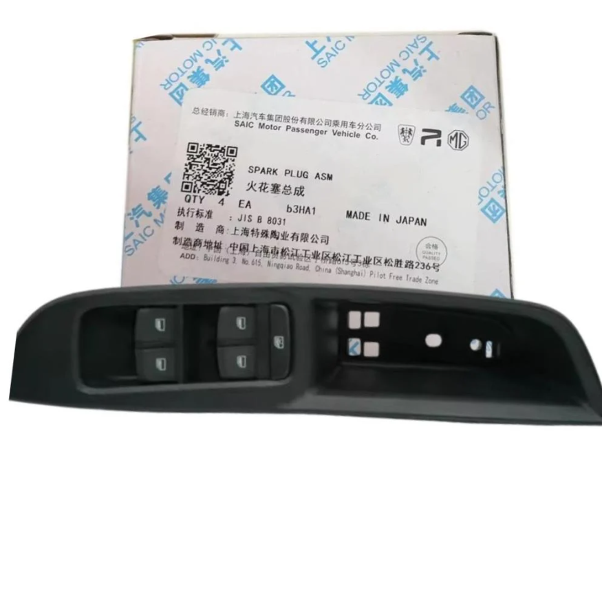 Genuine MG5 front left window switch buttons